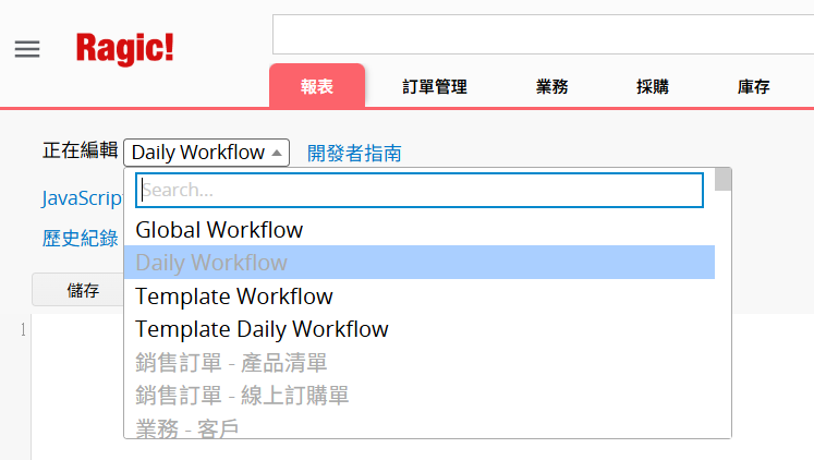 Daily workflow 下拉選單