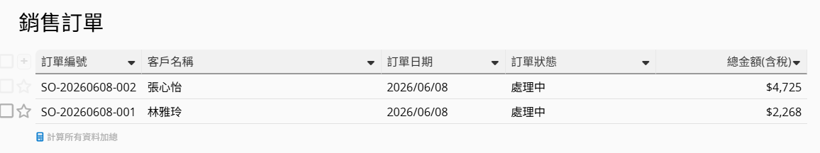 entryCopier 複製來源