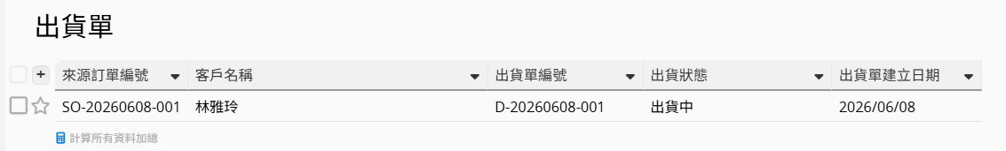 entryCopier 複製目標