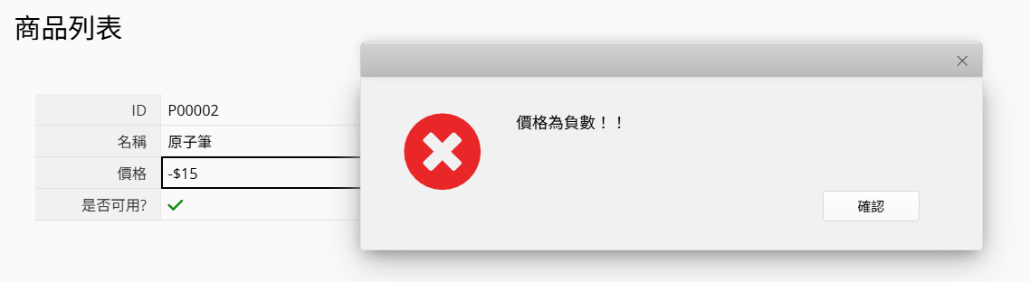Pre workflow 錯誤結果