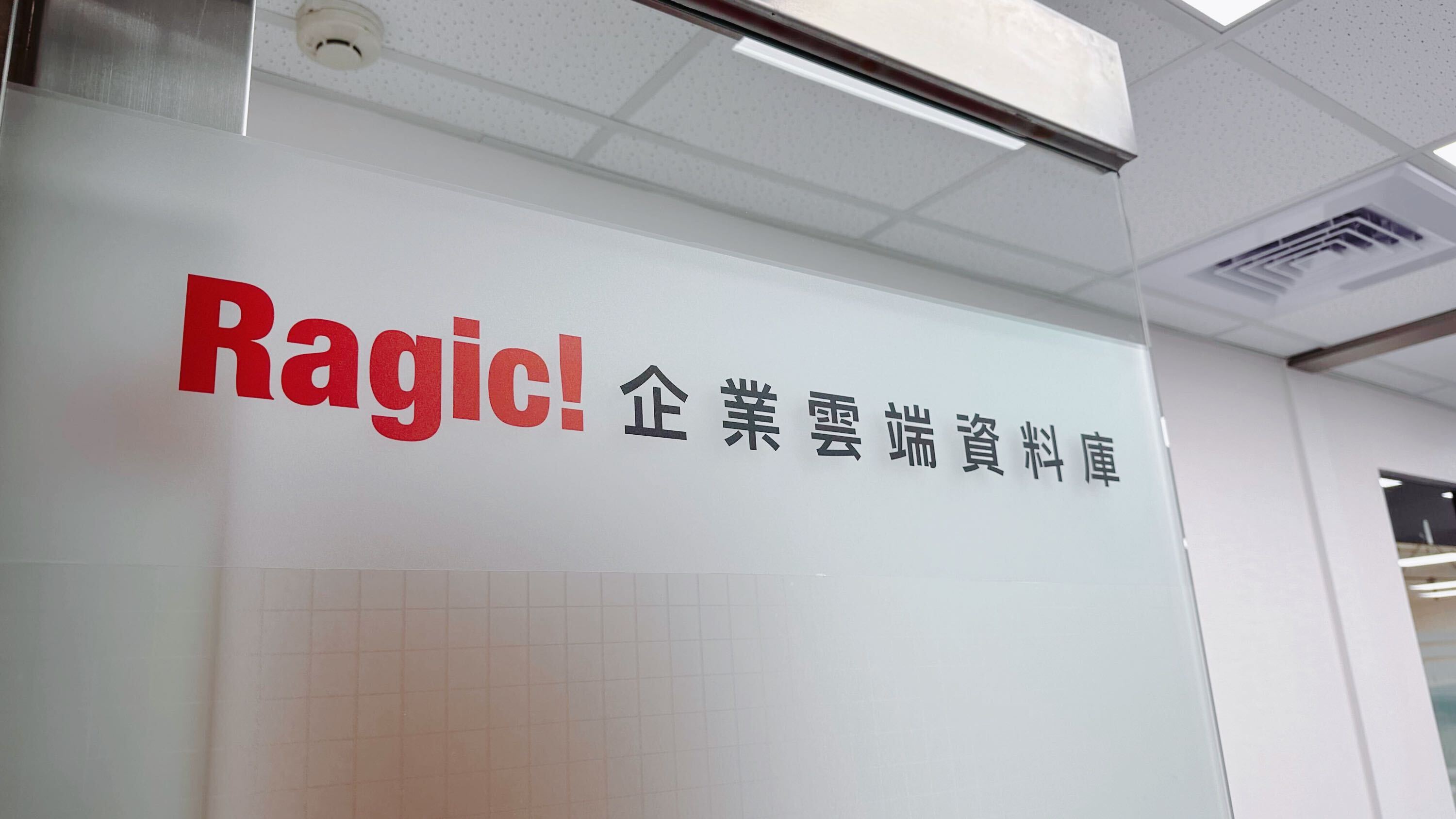 Ragic 小故事：原來客戶離我們這麼近 Icon