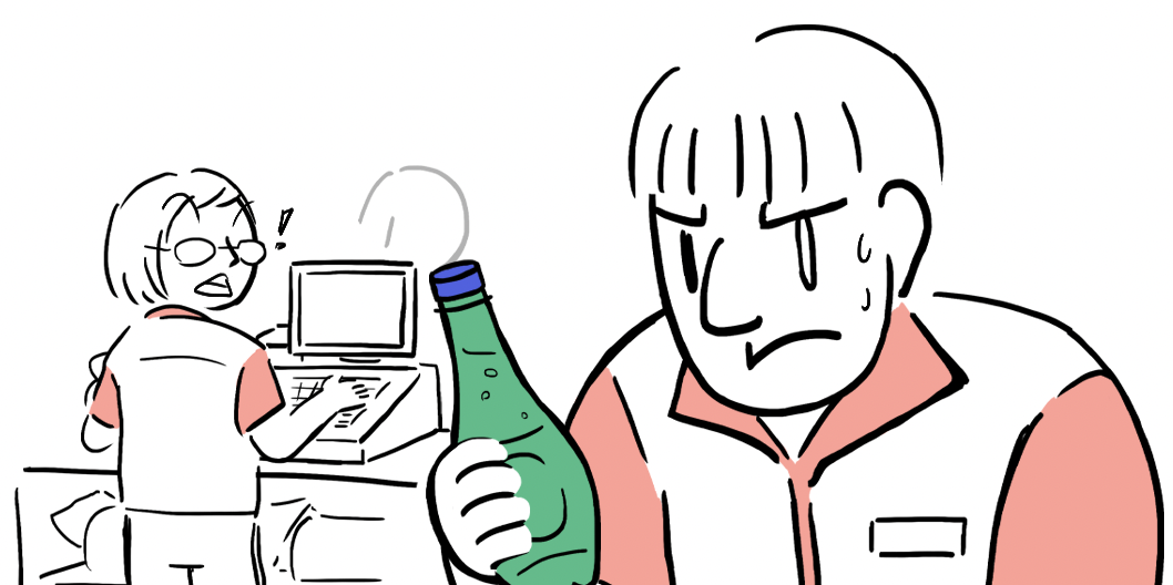 职场翻车手册13：库存的并行宇宙 Icon