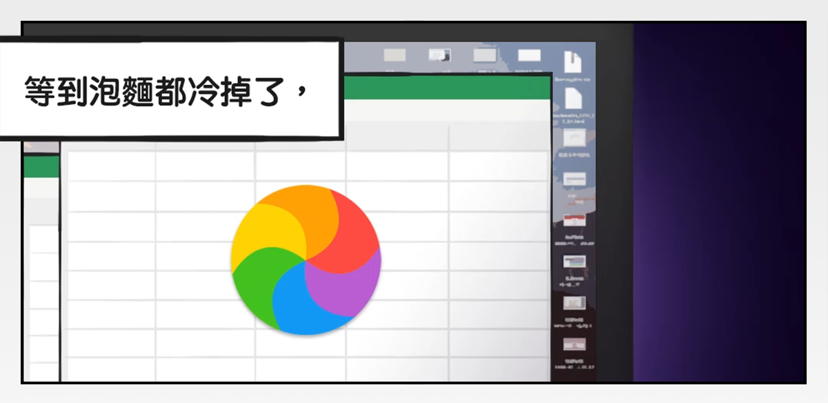 Excel 灾难5：打不开的文件 Icon