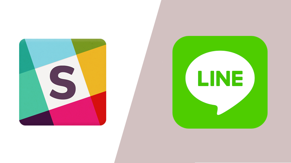 团队沟通哪个好：Slack vs LINE Icon