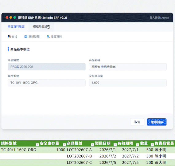 如果你需要的欄位或一些特殊需求剛好沒有被廠商寫到,就沒有辦法滿足需求