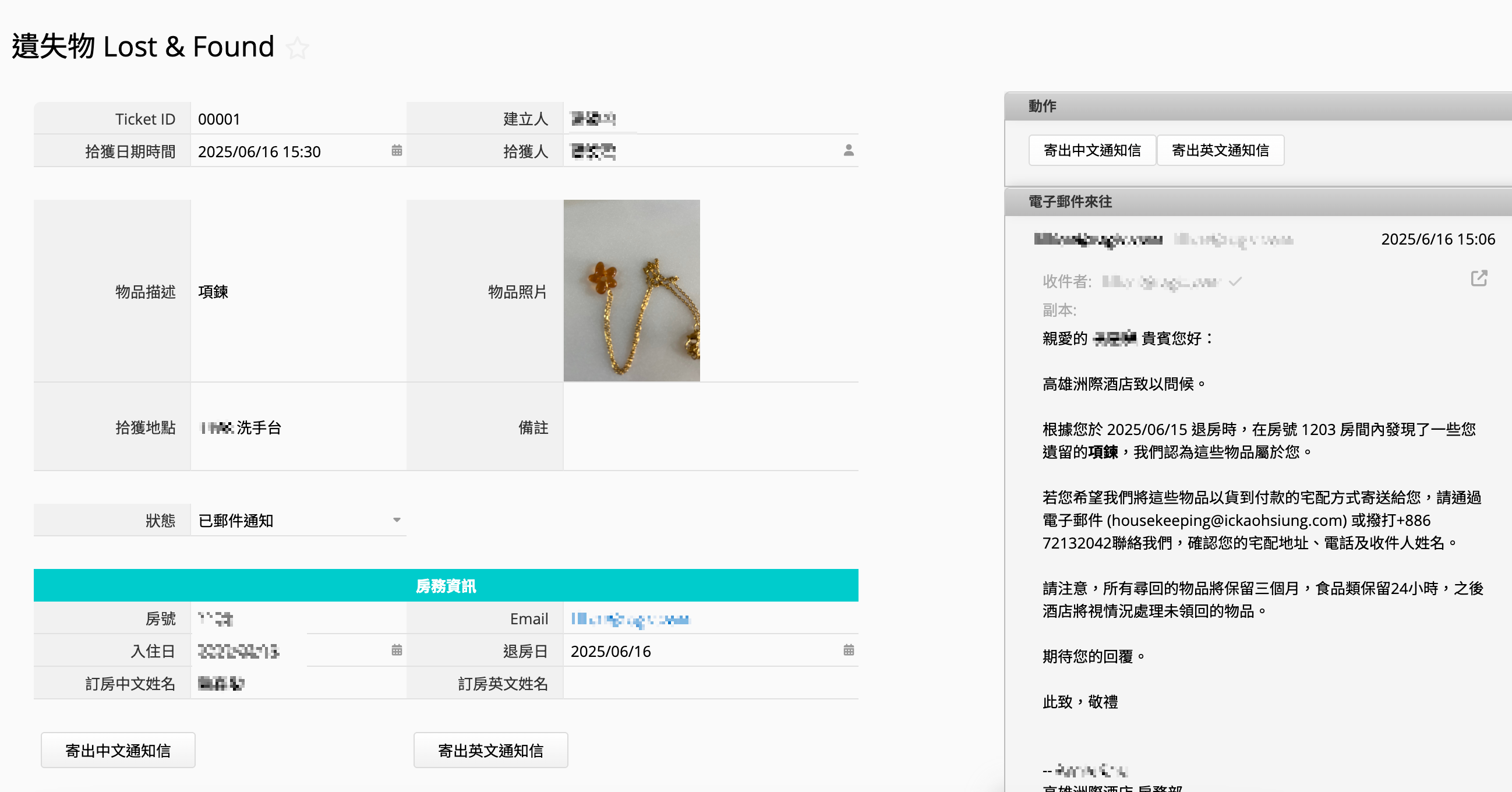 表單圖