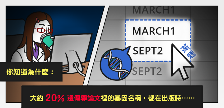 Excel 灾难 8：愈帮愈忙的“自动校正” Icon