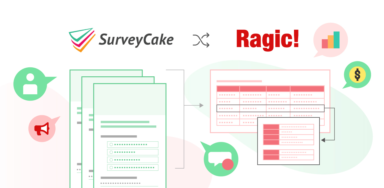 自動彙整多階段問卷、送簽核、追蹤提醒 -- SurveyCake 串接 Ragic 五大應用情境介紹 Icon