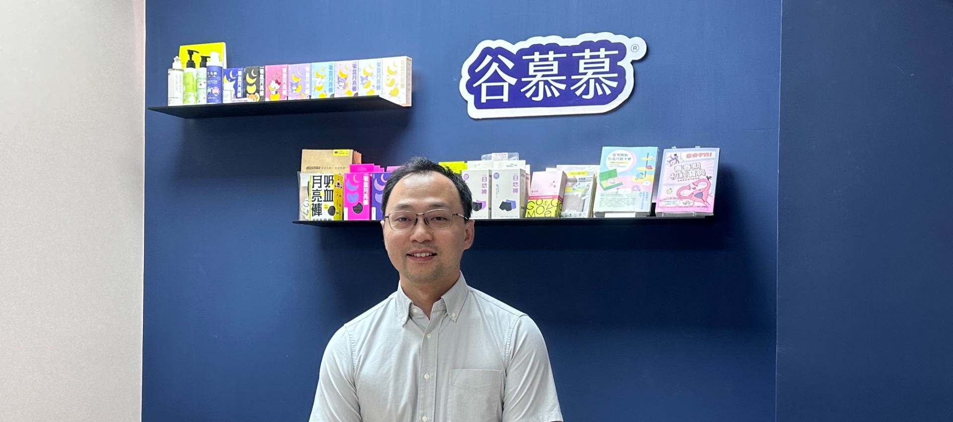 谷慕慕如何用 Ragic 打造資訊中樞 化解電商營運痛點？ Icon