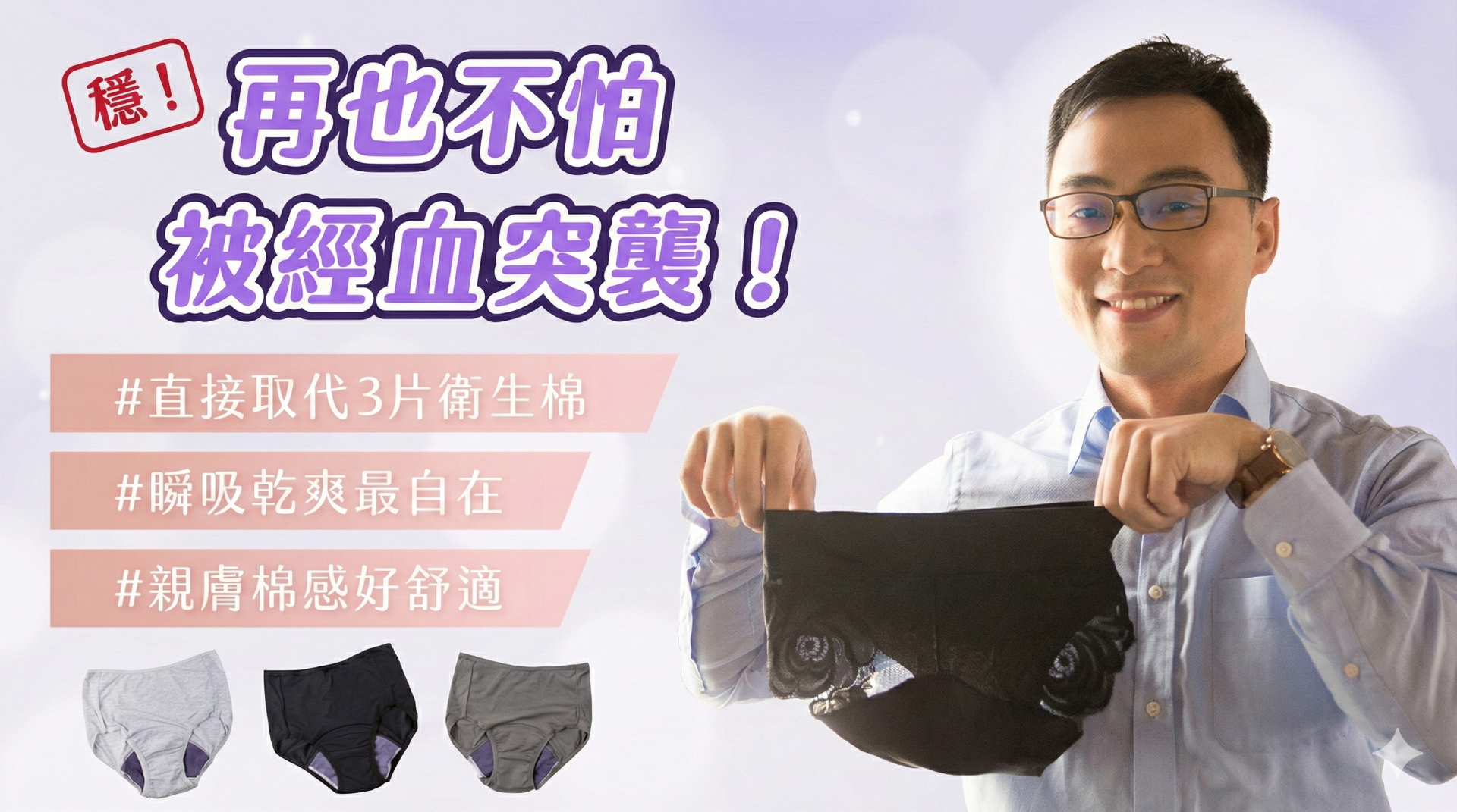 谷慕慕如何用 Ragic 打造資訊中樞 化解電商營運痛點？ Icon