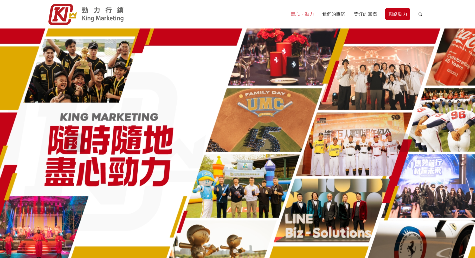 比百万级客制化系统更好用：劲力行销用 Ragic 串起专案收支、采购请款管理流程 Icon