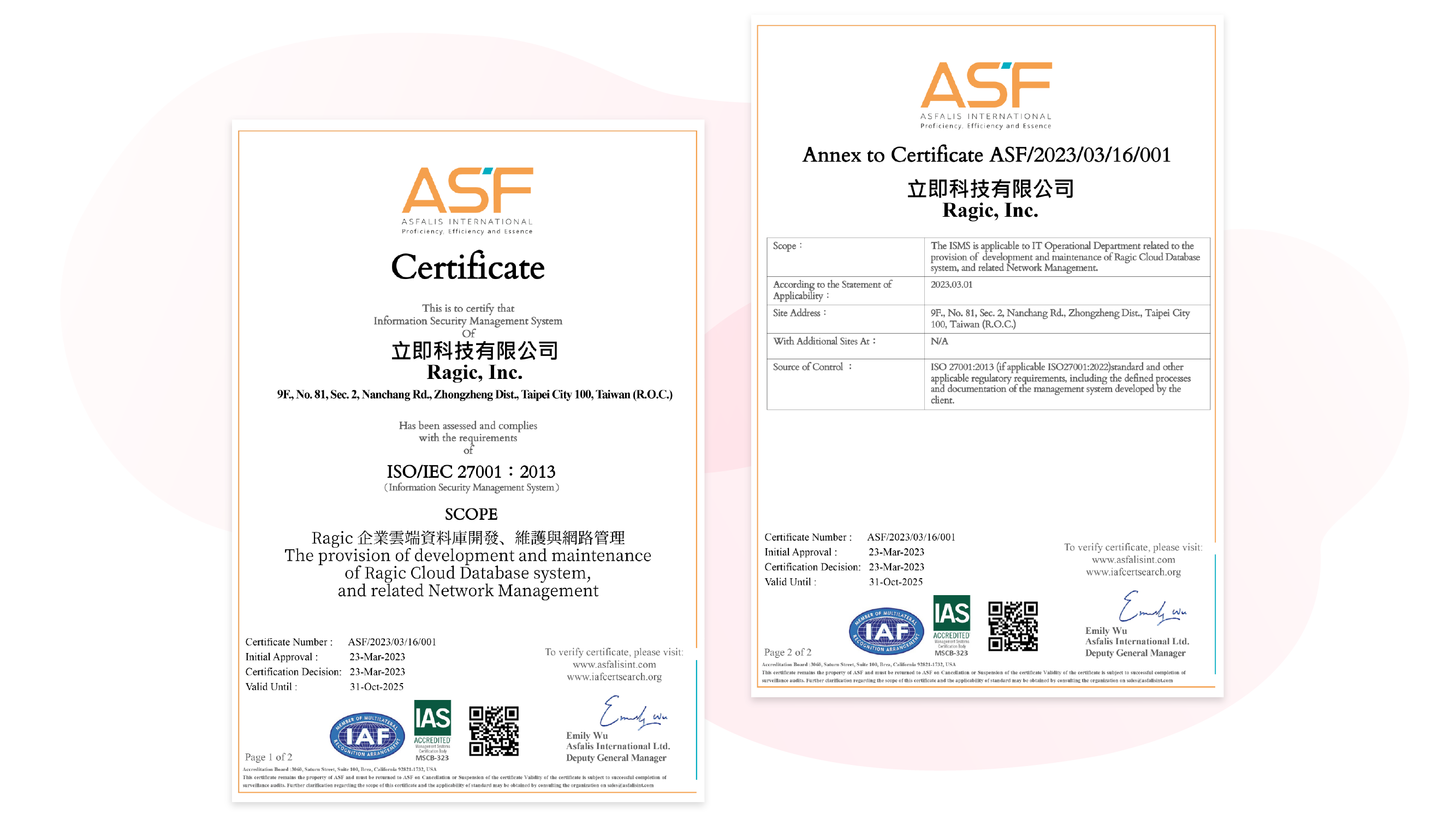 通過 ISO/IEC 27001
Ragic 已取得 ISO/IEC 27001：2013 認證，遵循相關資安流程。