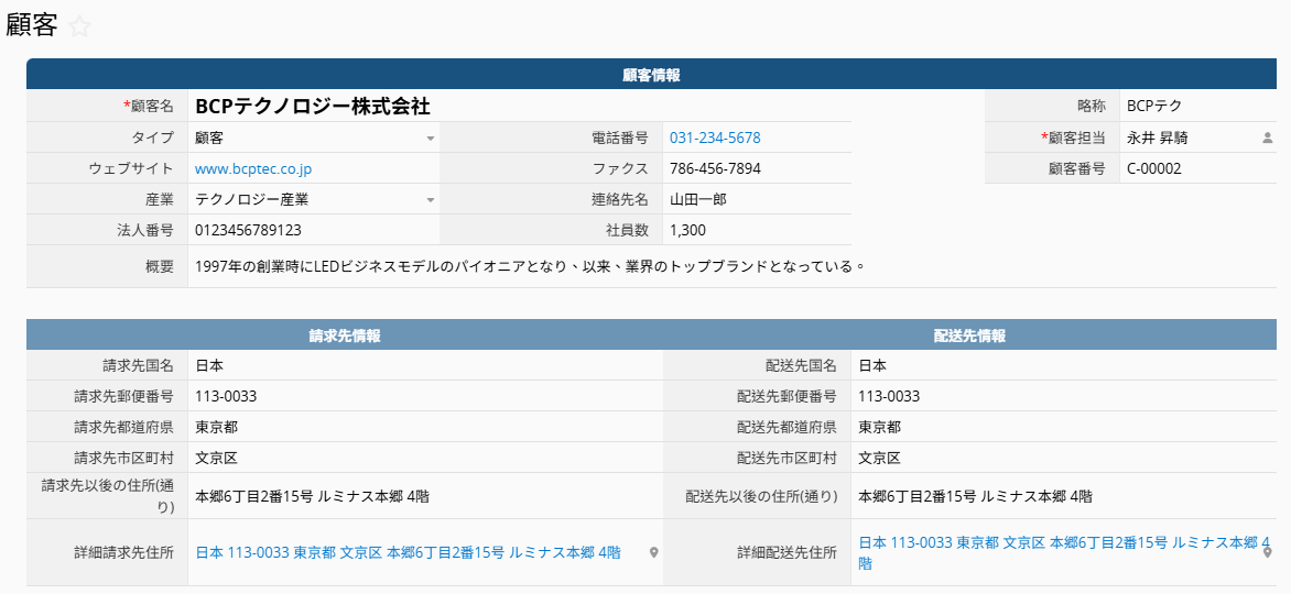 より短時間で多くの商談を成約