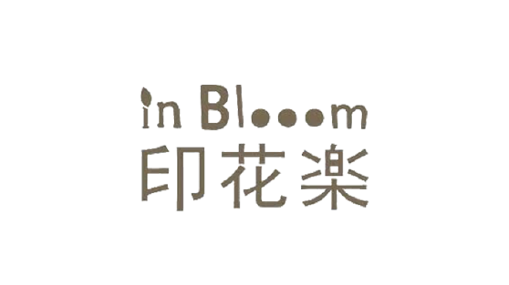 印花樂