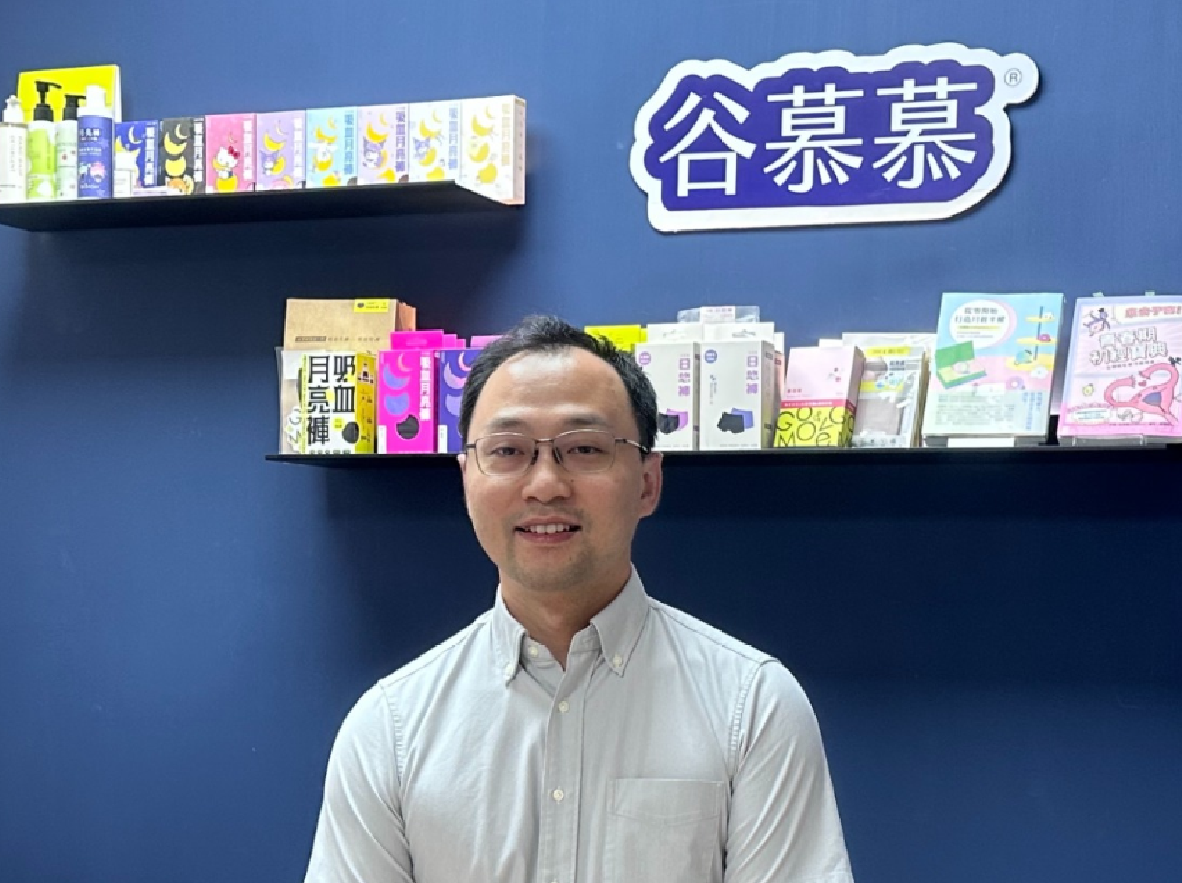 每天節省半小時跨平台對帳時間