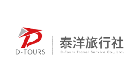 泰洋旅行社